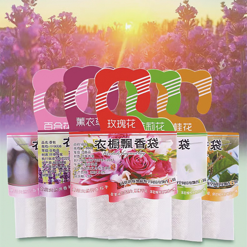 Home Fragrance Logo - 5 buah lemari pewangi sachet bau